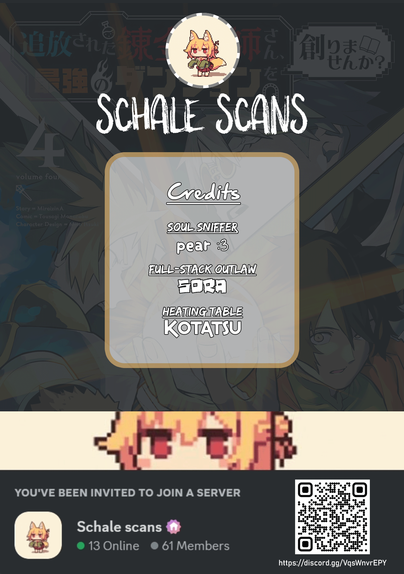 Do you want to create the strongest dungeon, Mr. Alchemist who was expelled? Chapter 32 1